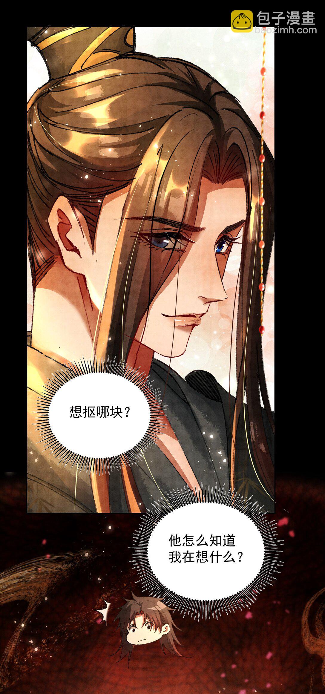 097 过往30