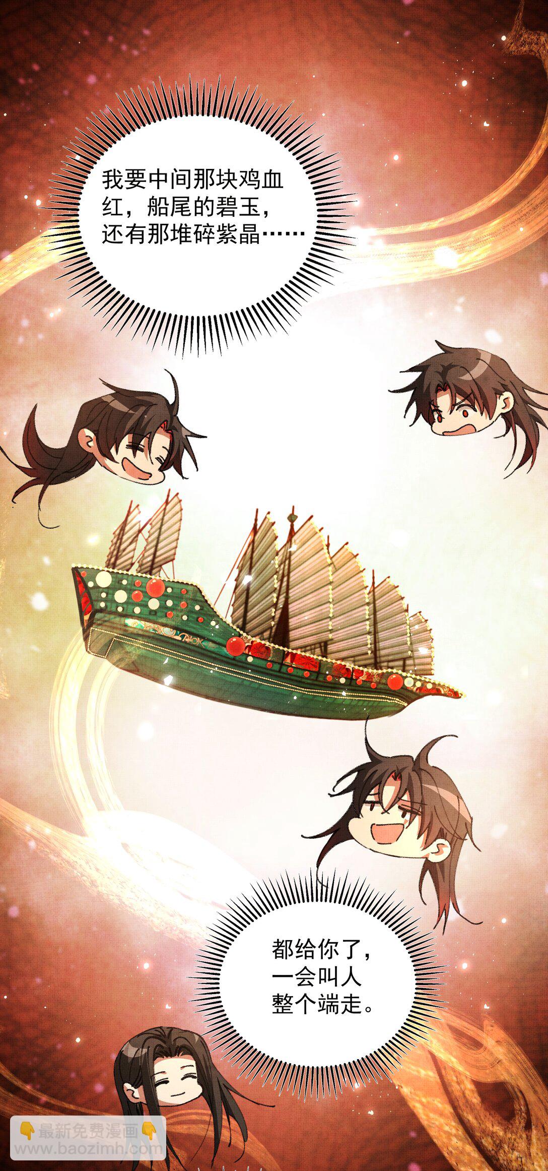 097 过往31