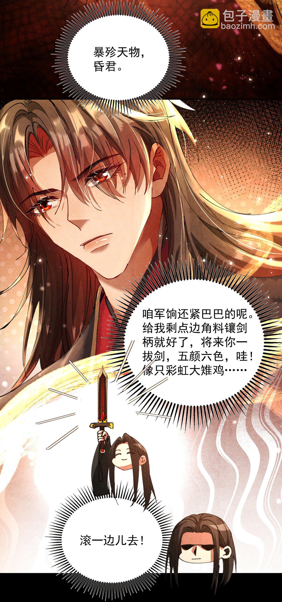 097 过往32