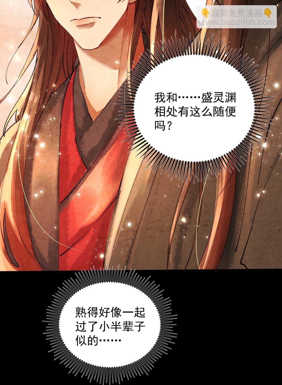 097 过往34