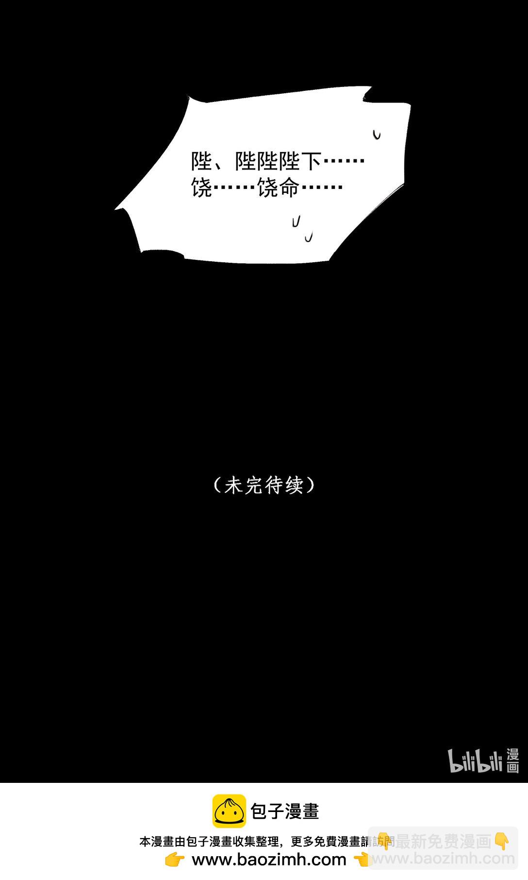 097 过往40