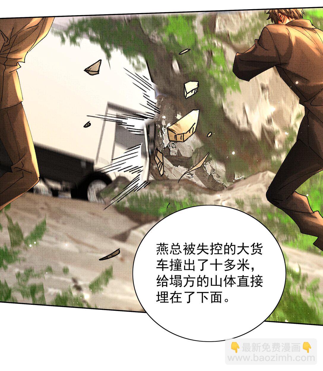 097 过往5