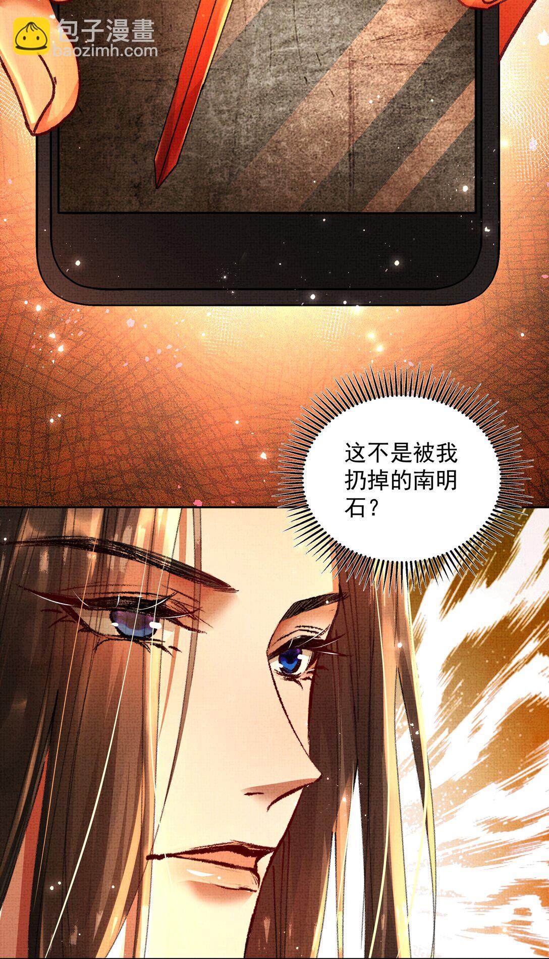 097 过往8
