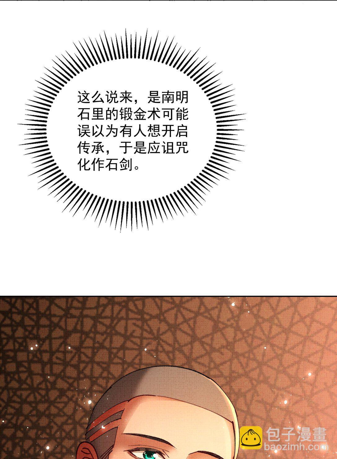 097 过往9