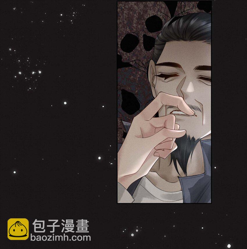 025 第二十三话 一致对外14