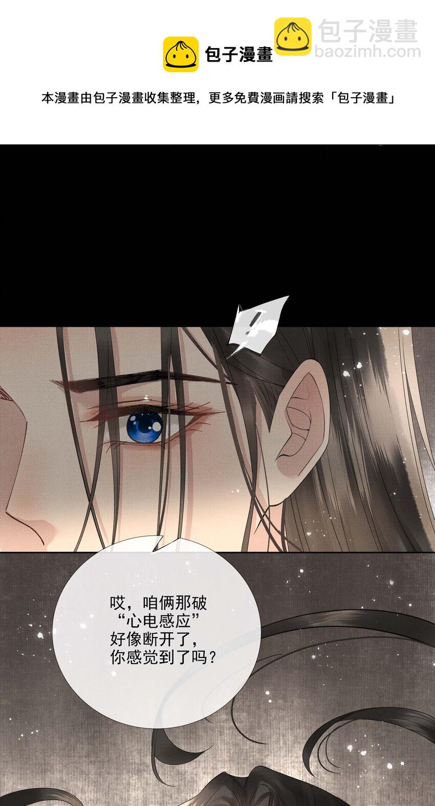 025 第二十三话 一致对外24
