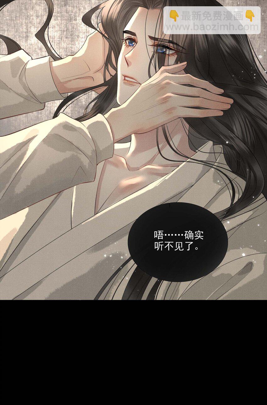 025 第二十三话 一致对外25