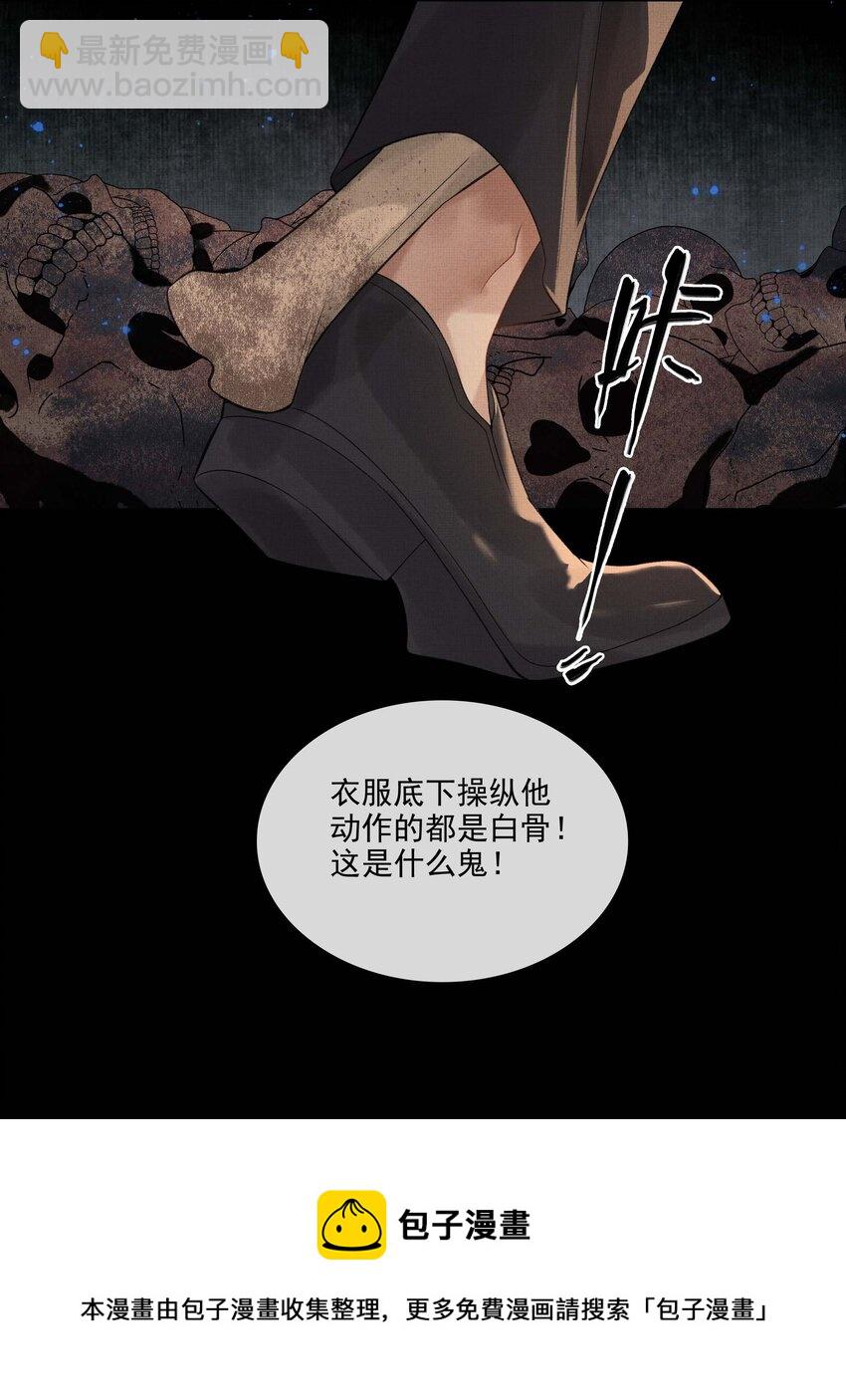 025 第二十三话 一致对外32