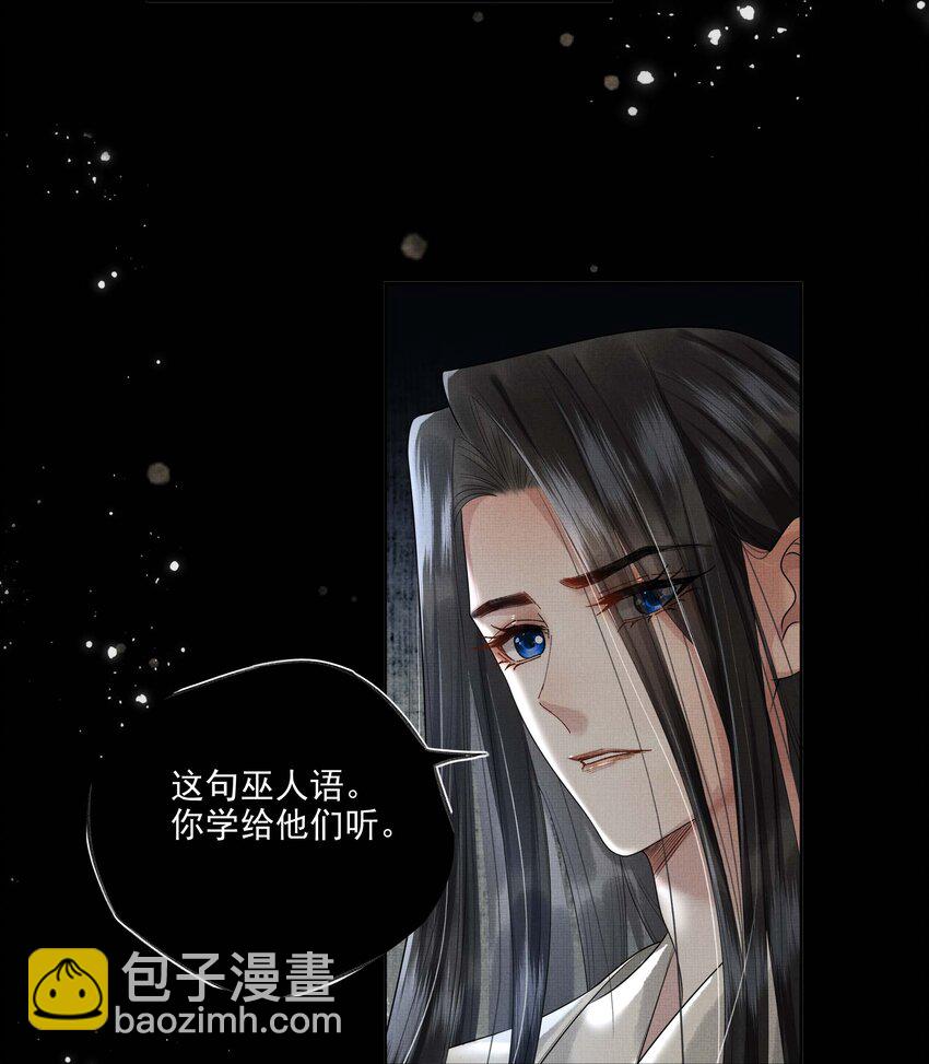 025 第二十三话 一致对外35
