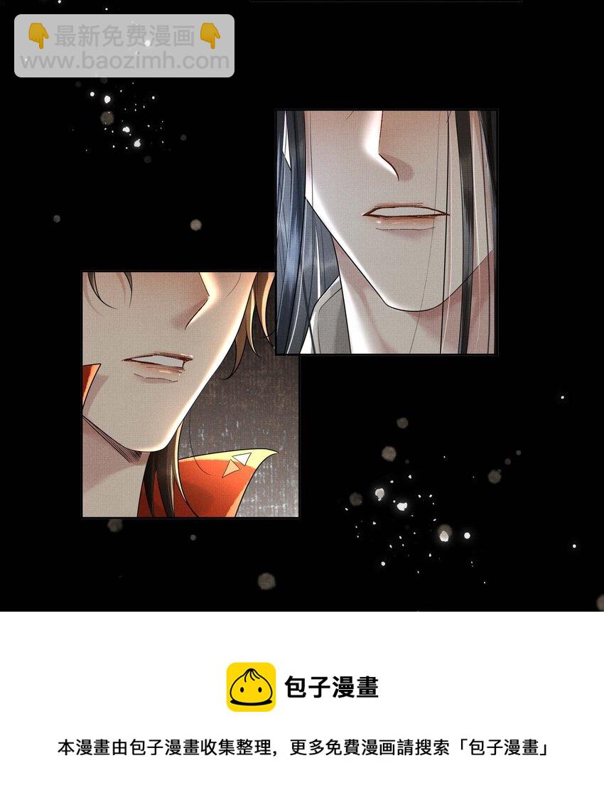 025 第二十三话 一致对外36