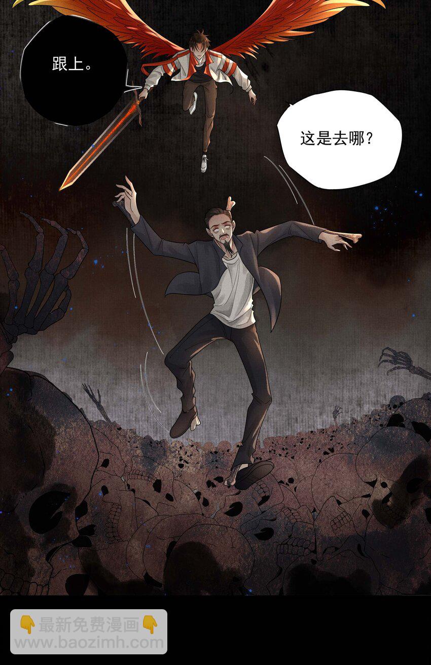 025 第二十三话 一致对外39