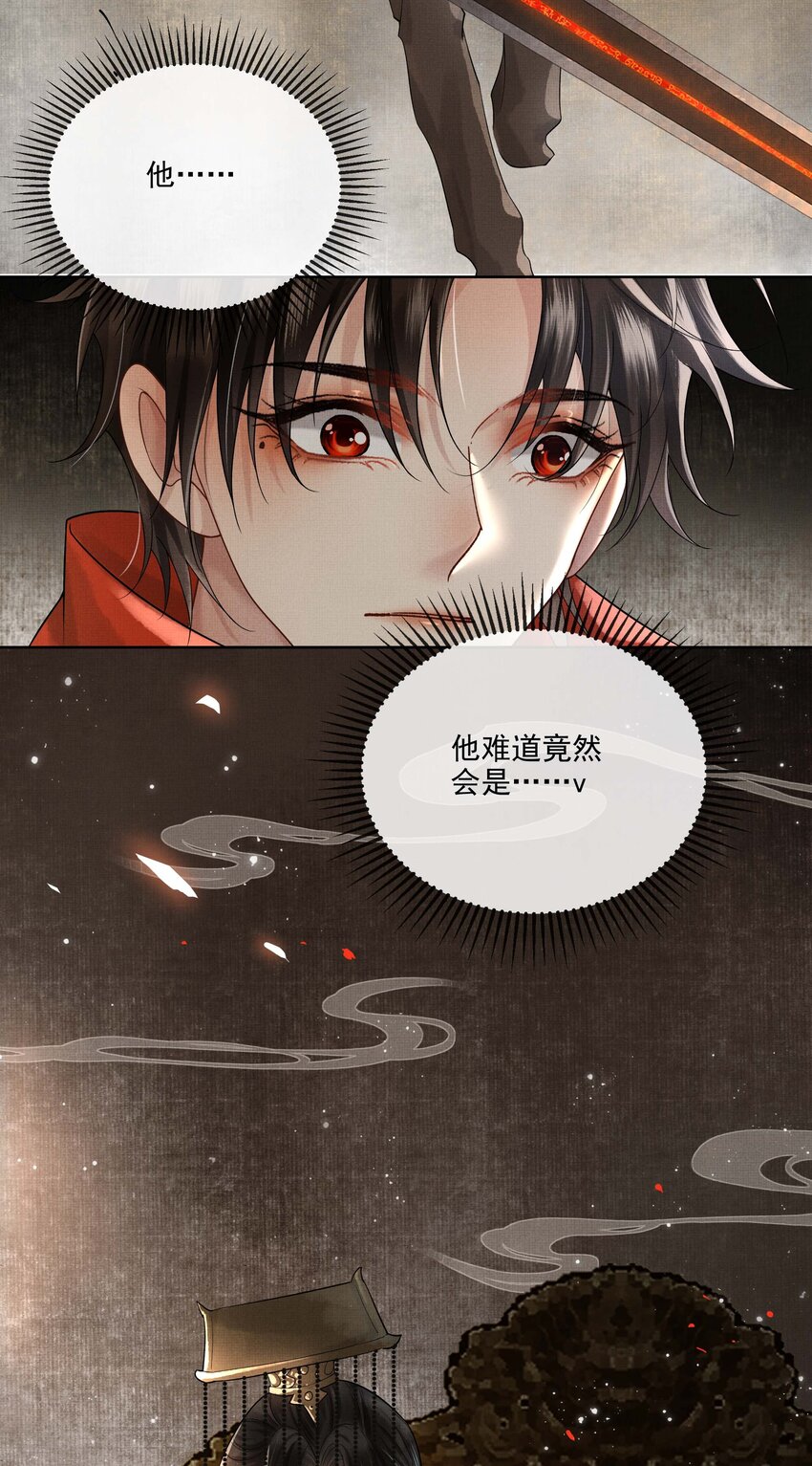 025 第二十三话 一致对外58
