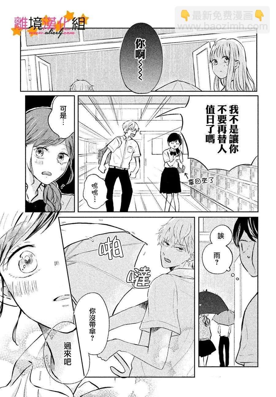 短篇12