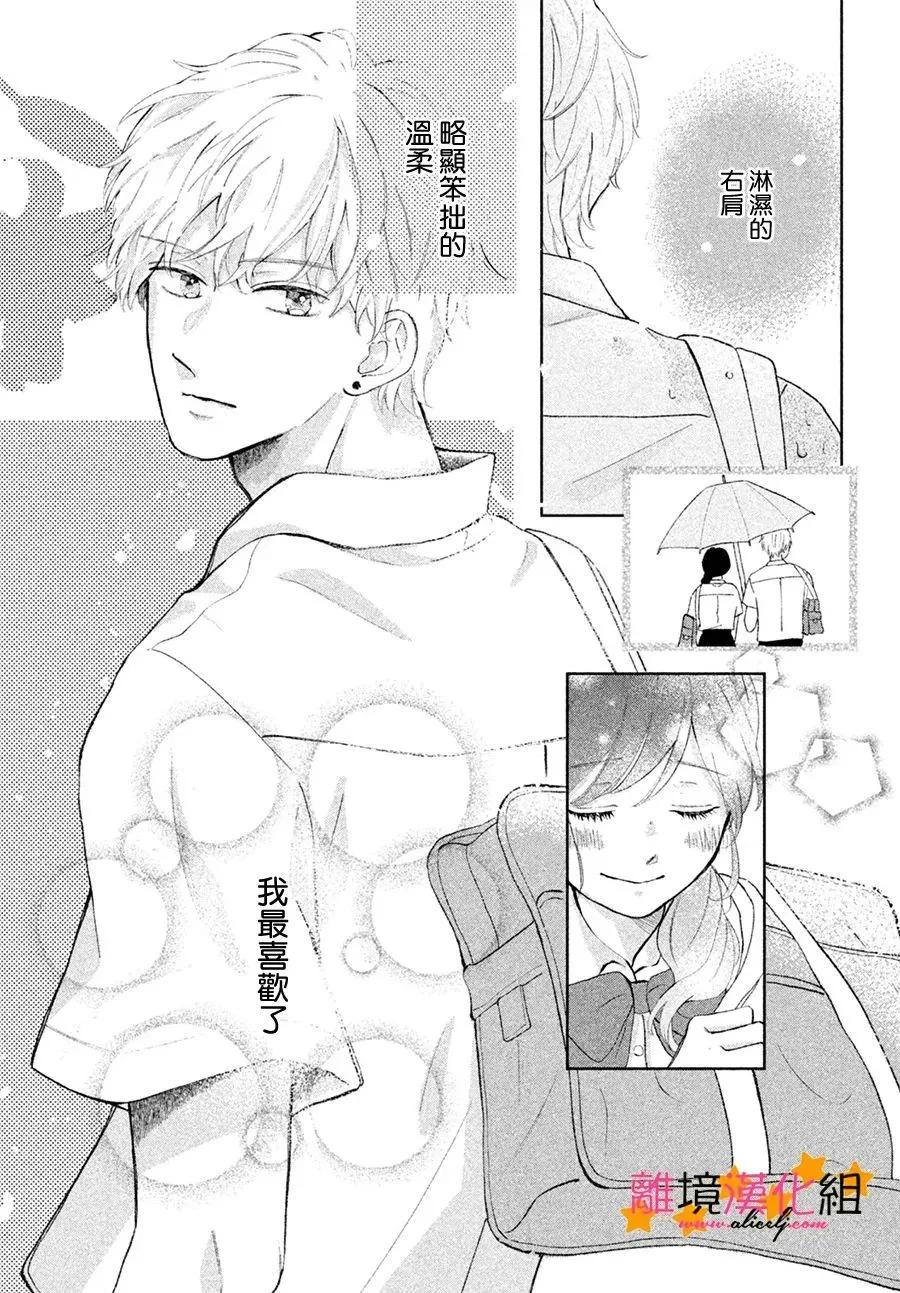 短篇18