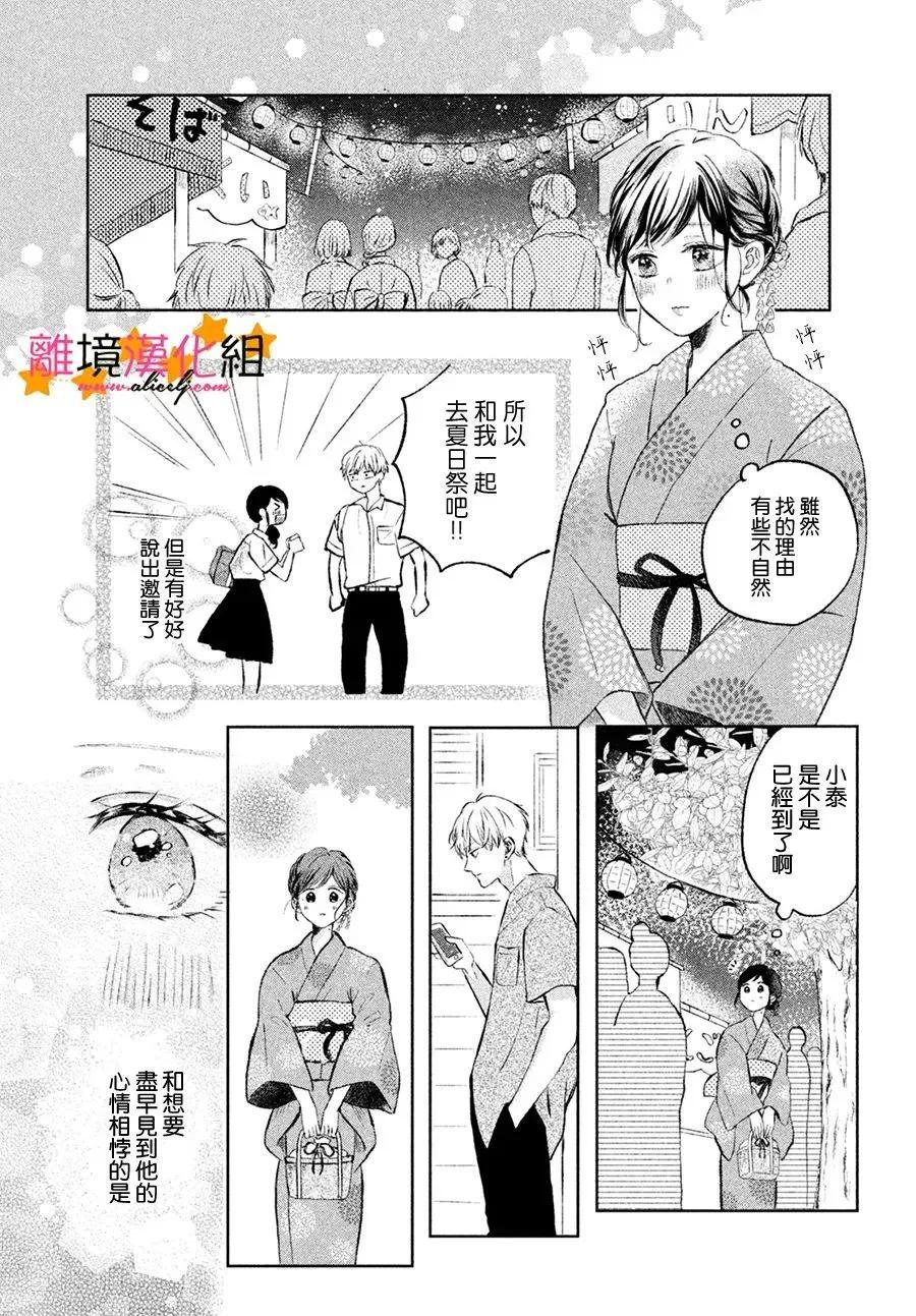 短篇22
