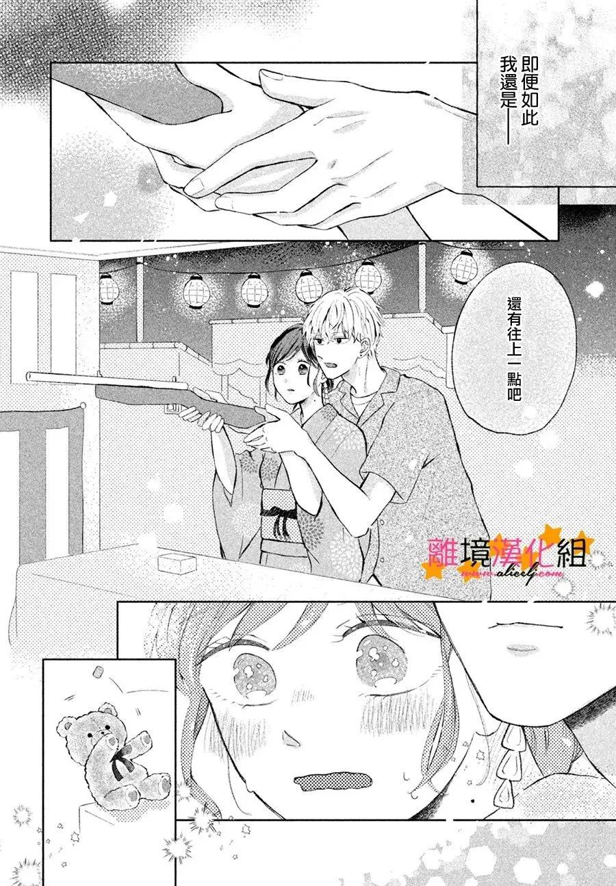 短篇27