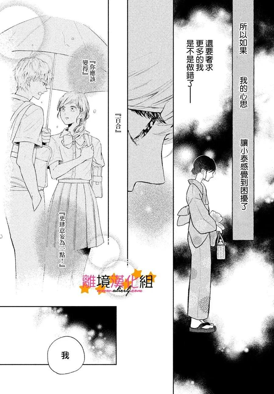 短篇32