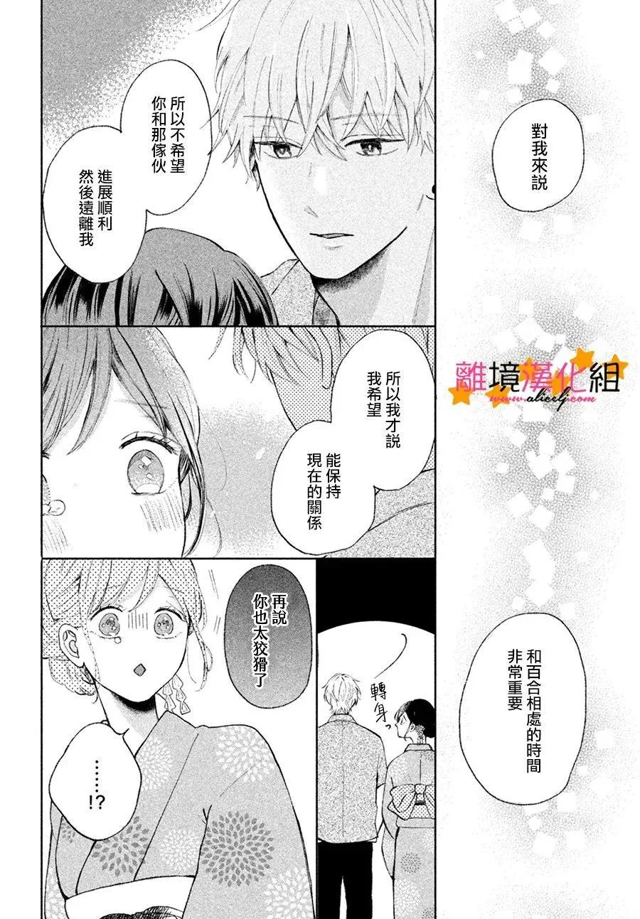 短篇37