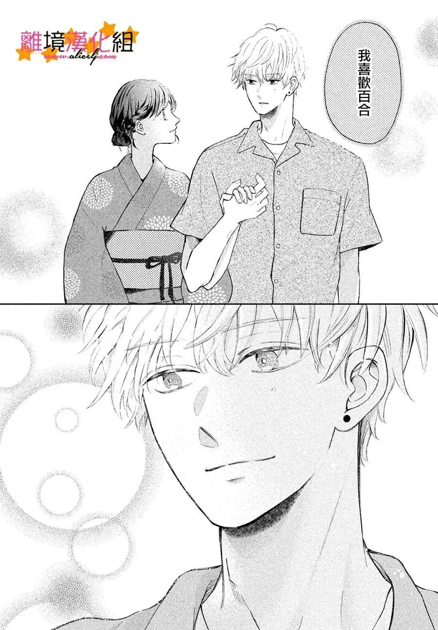 短篇39