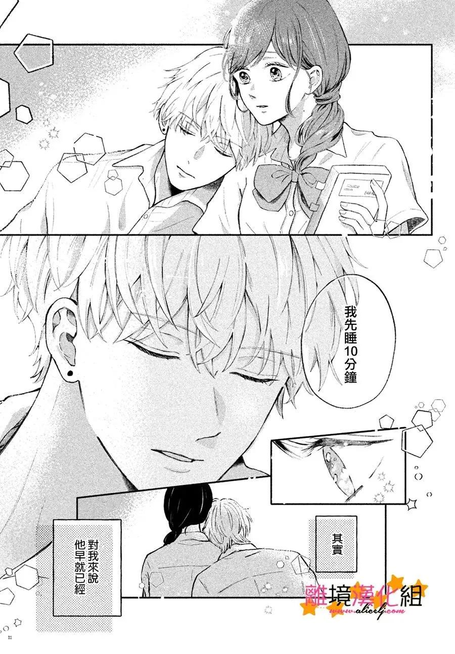 短篇4