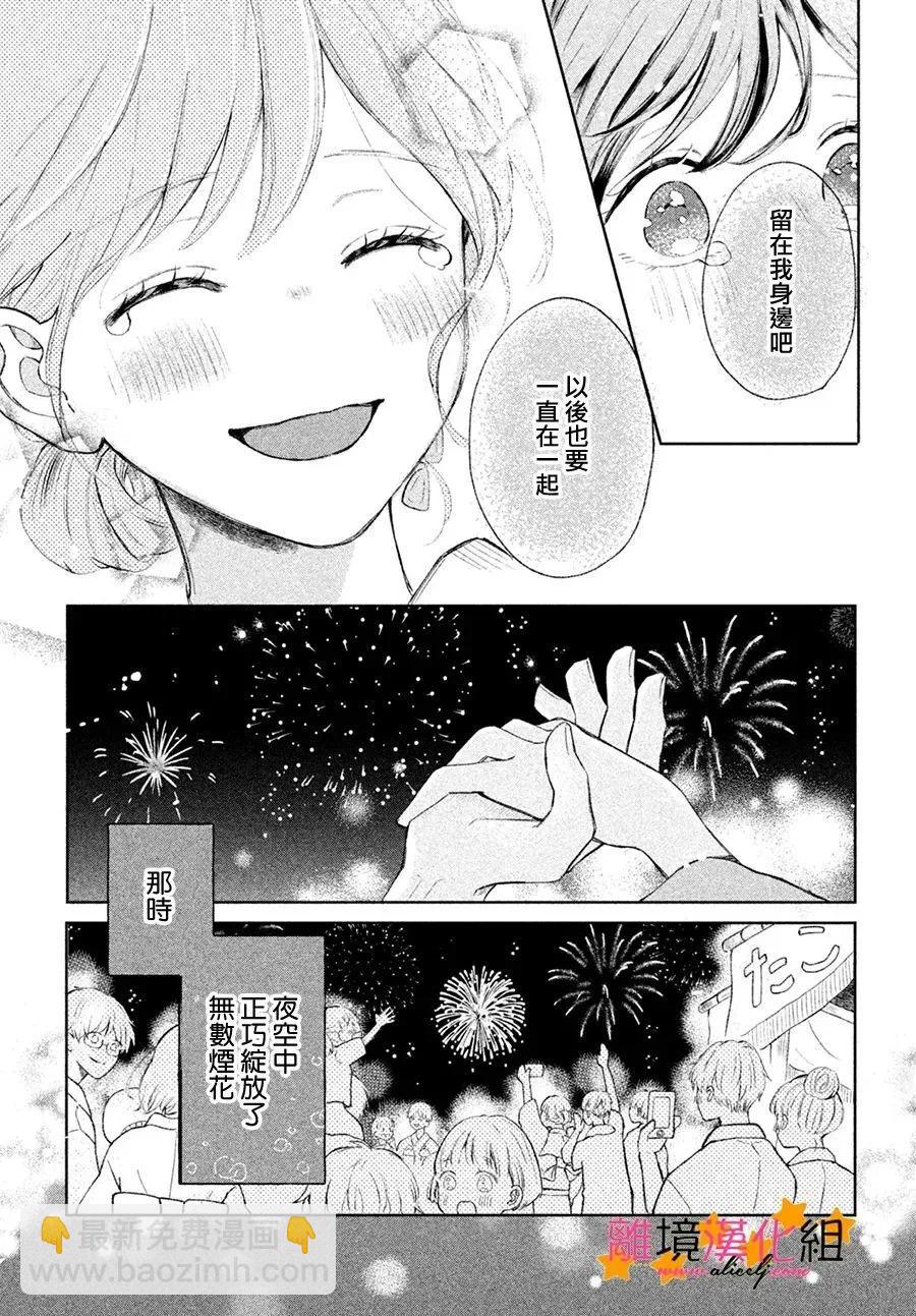 短篇40