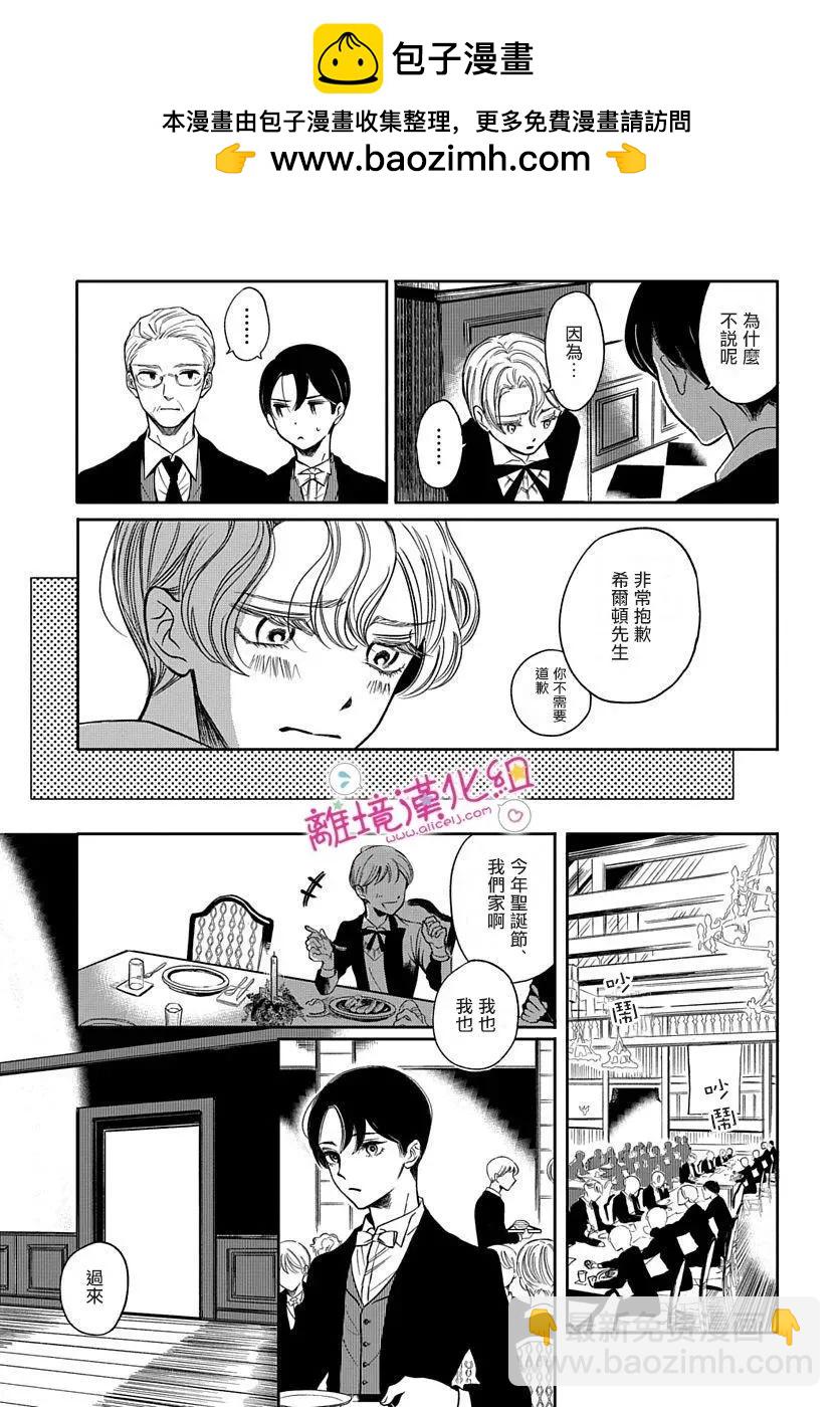短篇12