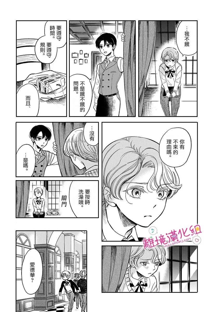 短篇13