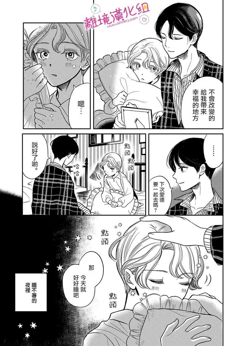短篇30