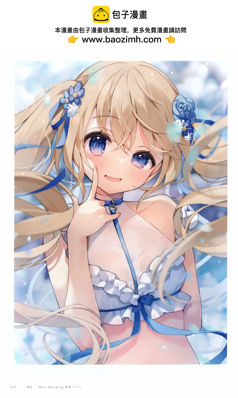 画集1