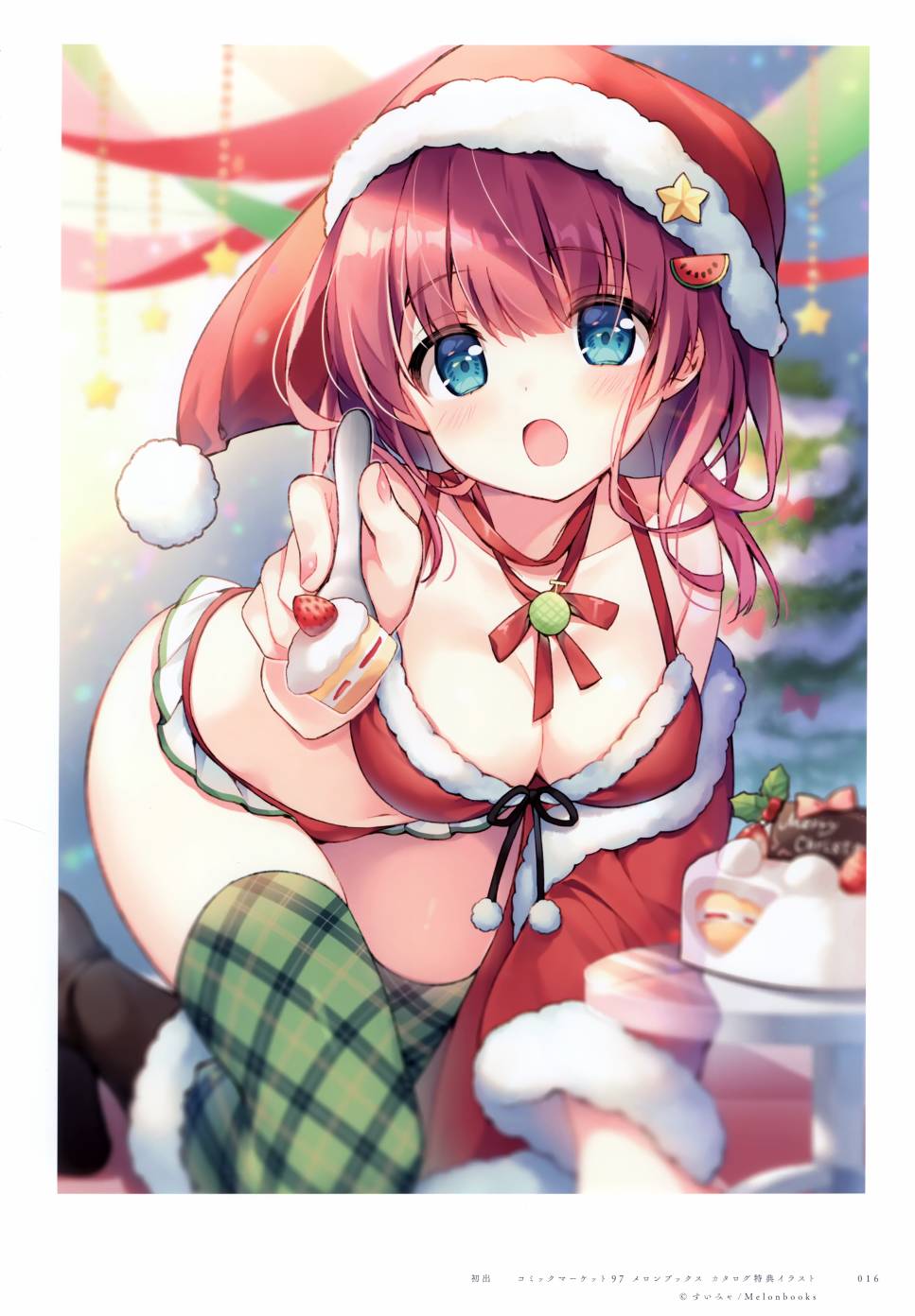 画集13