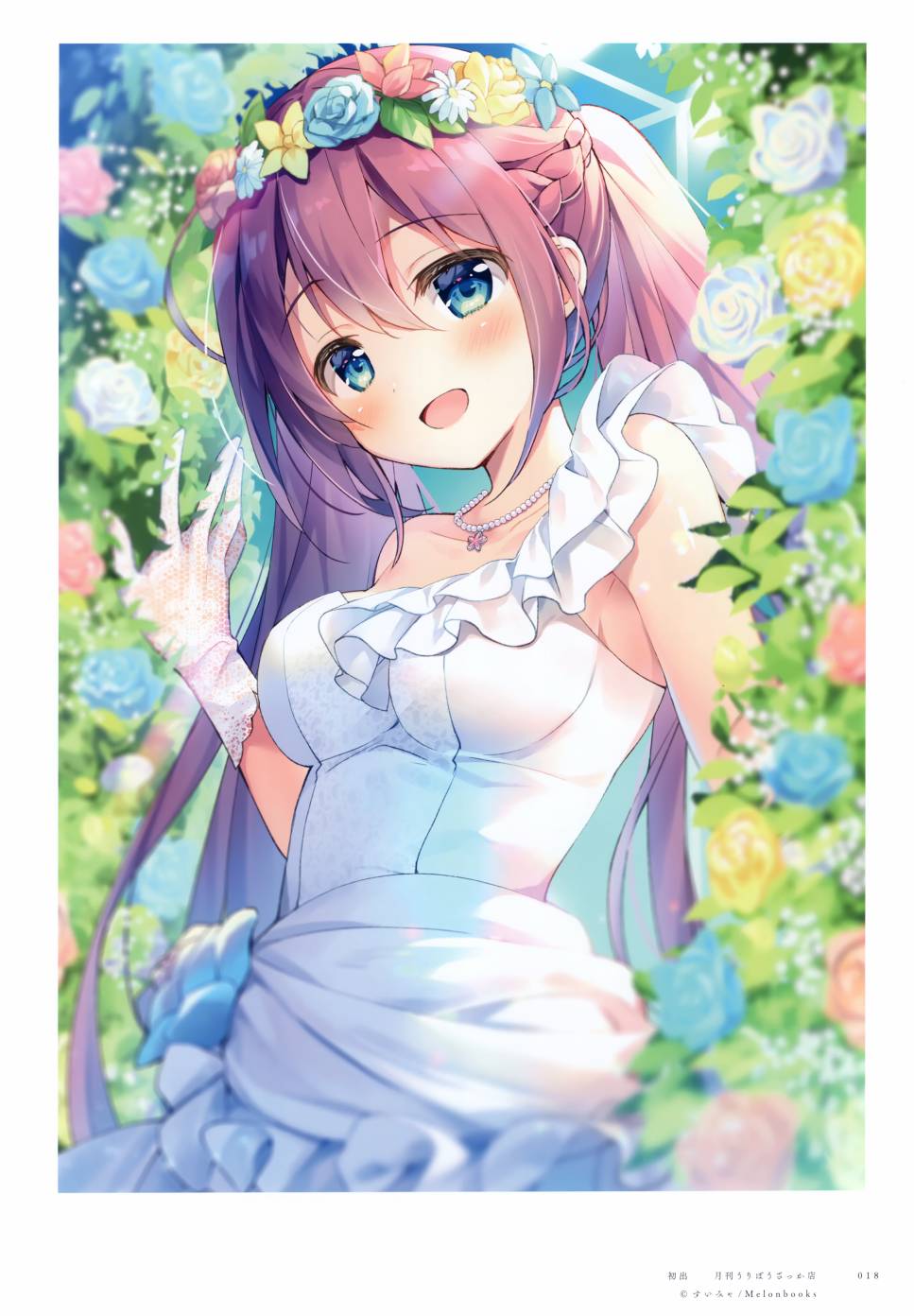 画集15