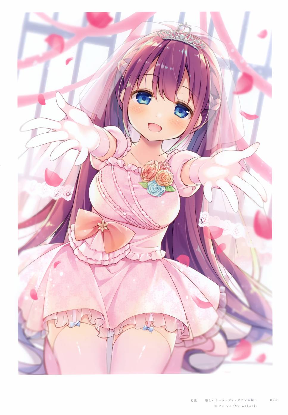 画集23