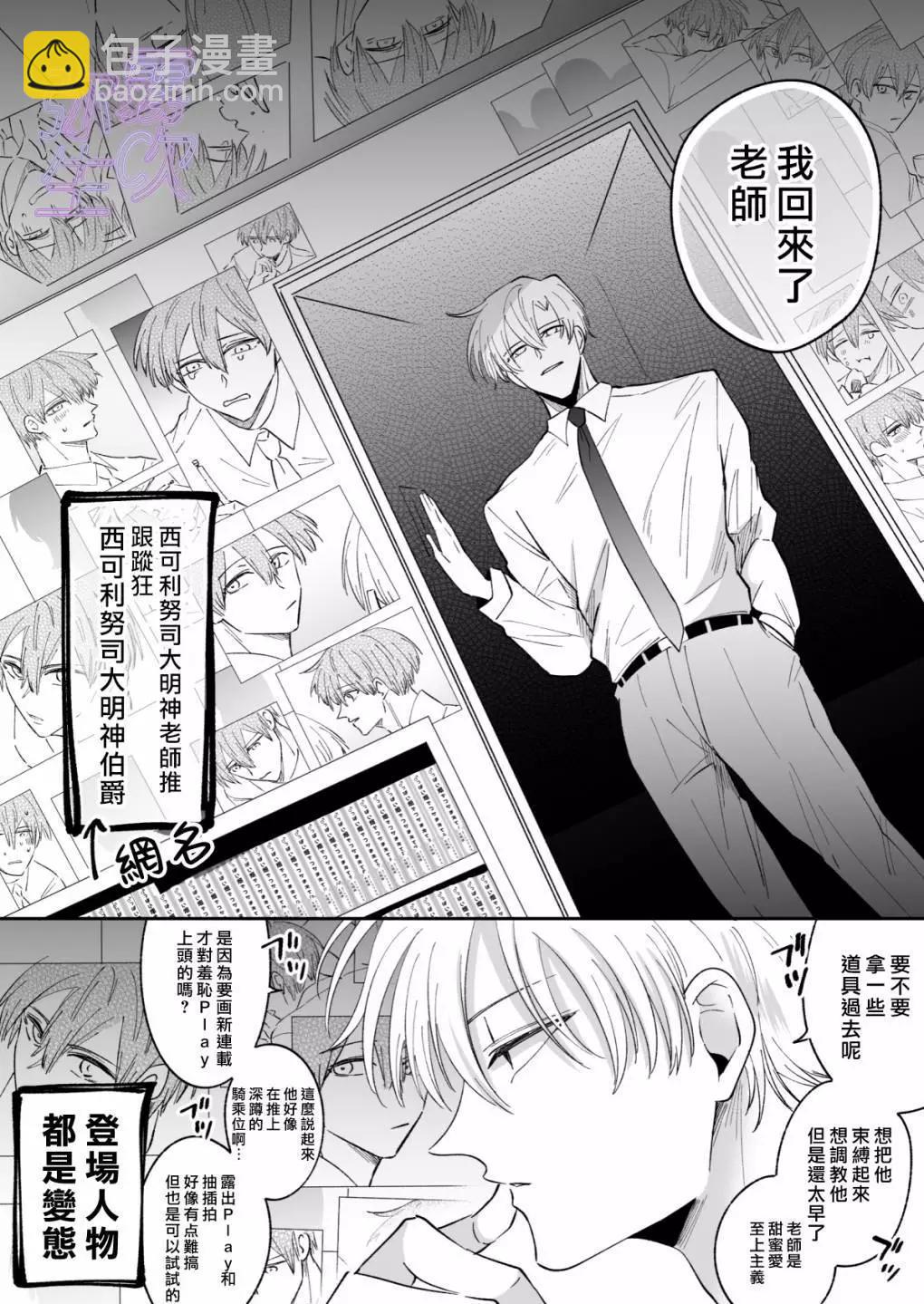 短篇13