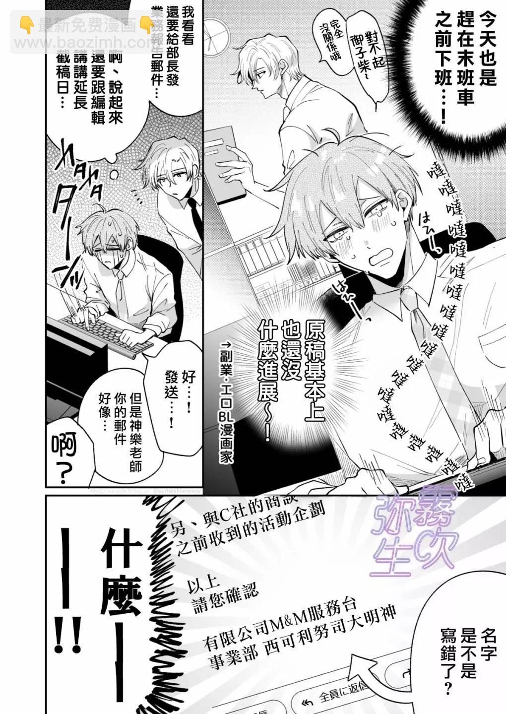 短篇18