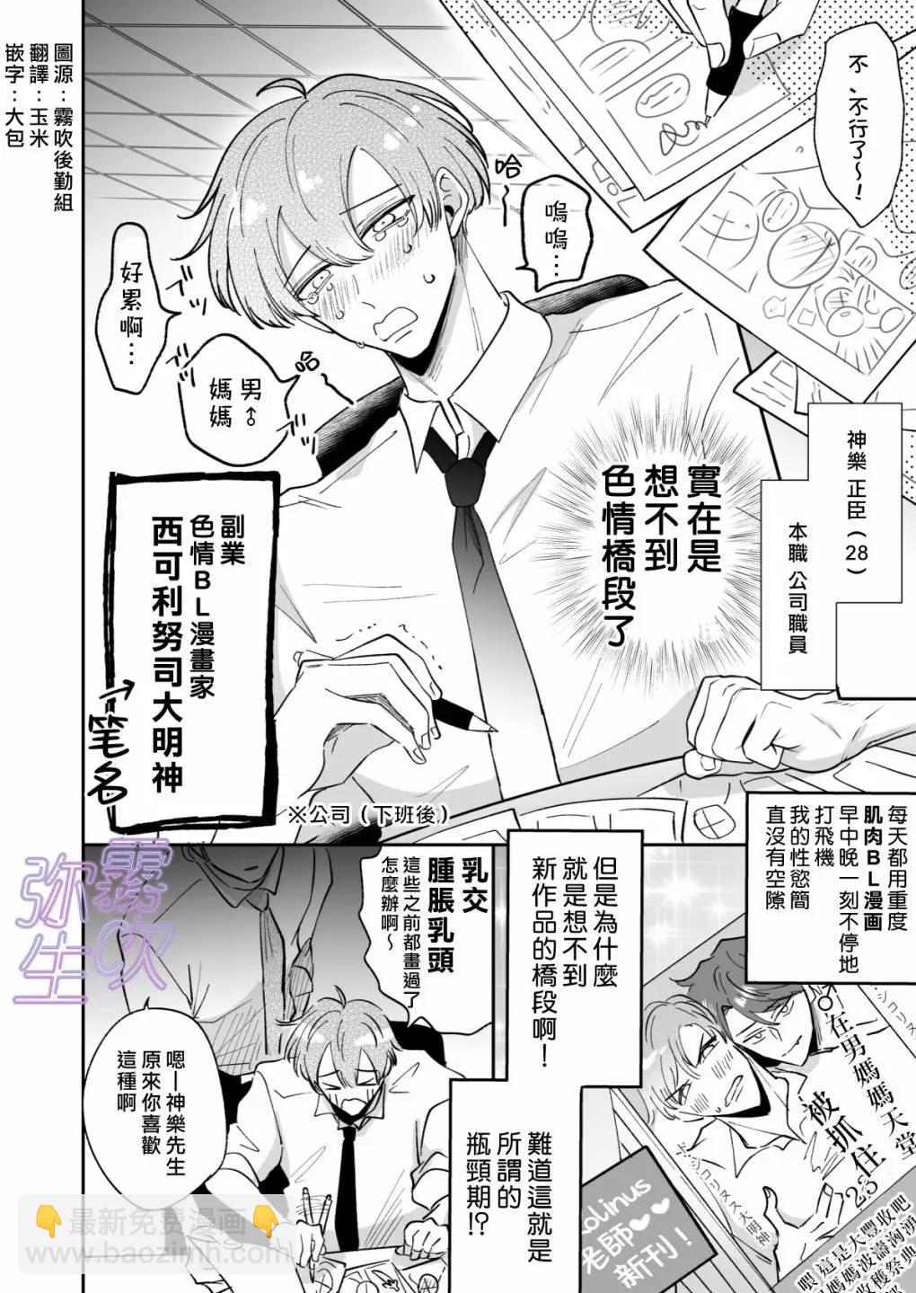 短篇2