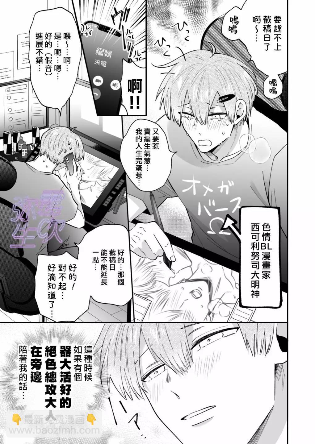 短篇27