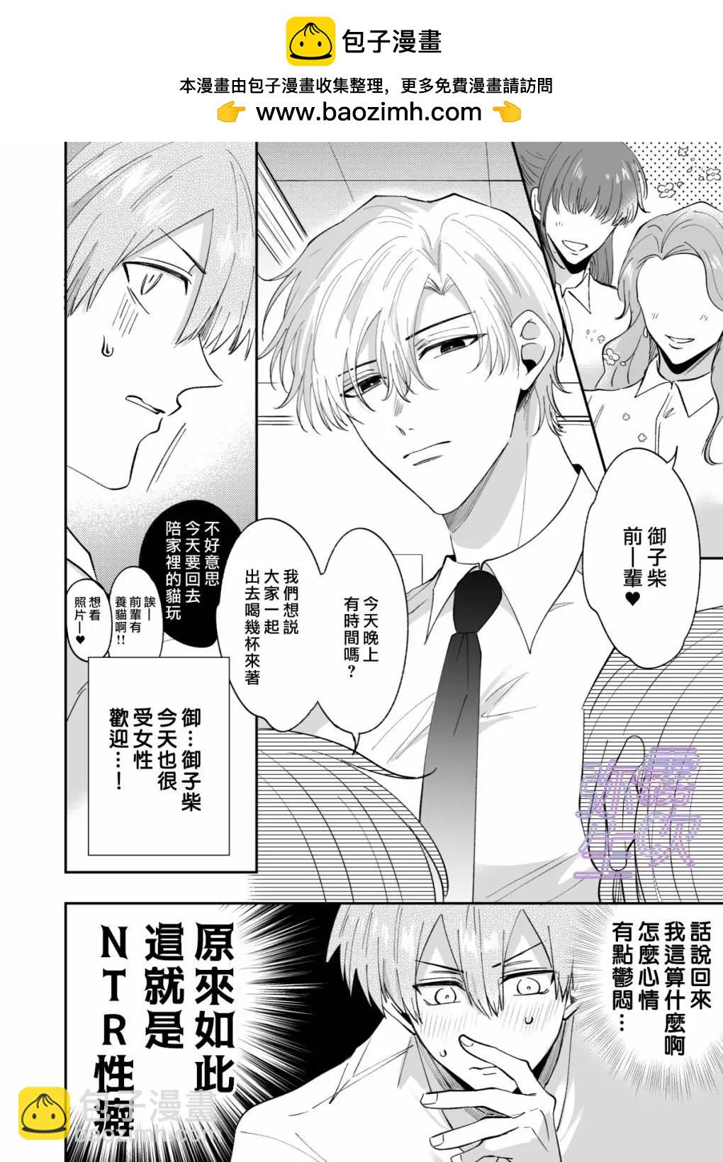 短篇34
