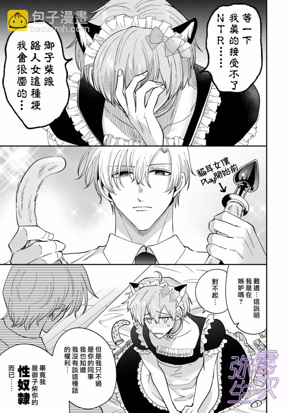 短篇35