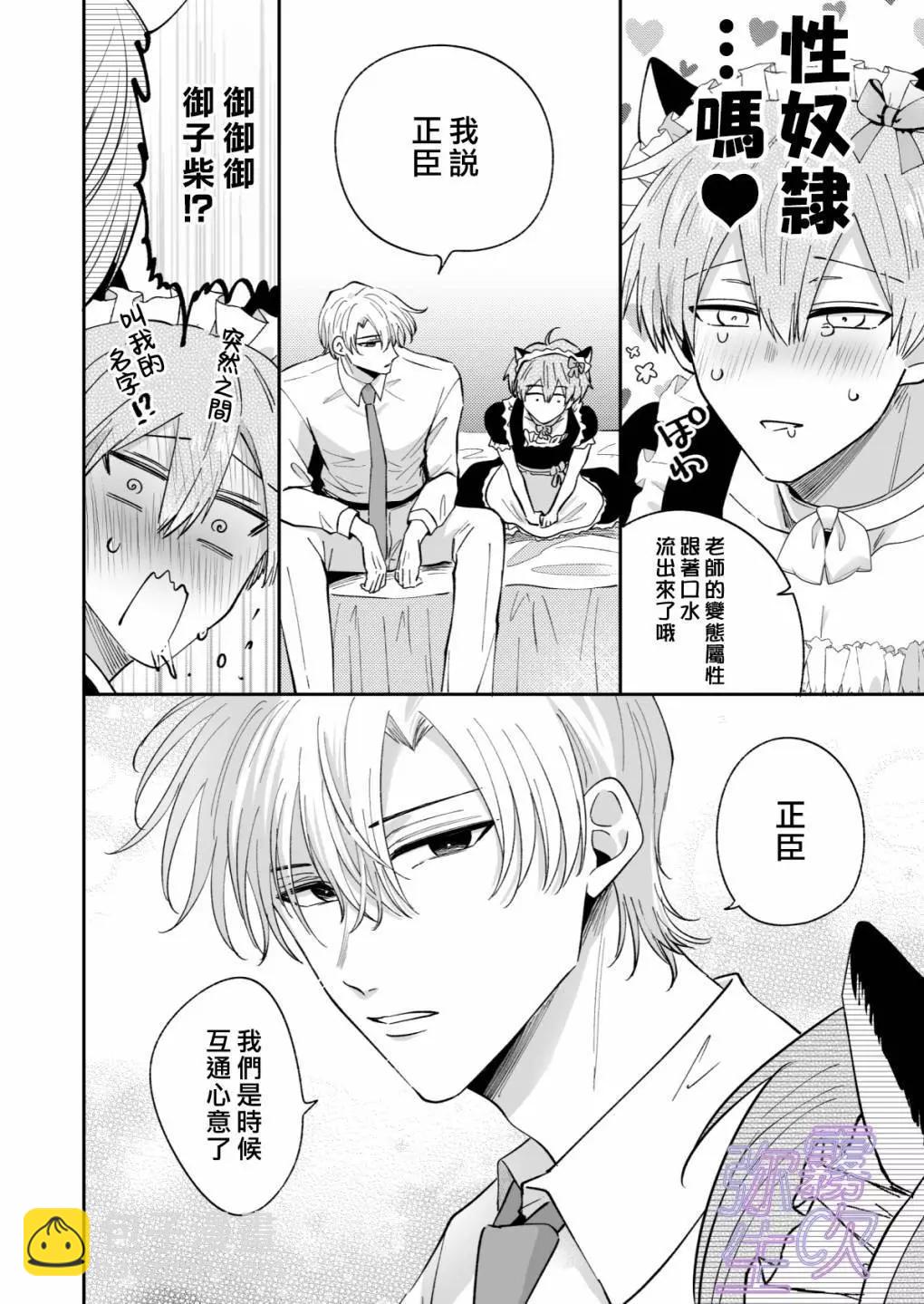 短篇36