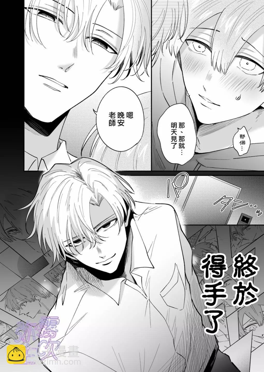 短篇44