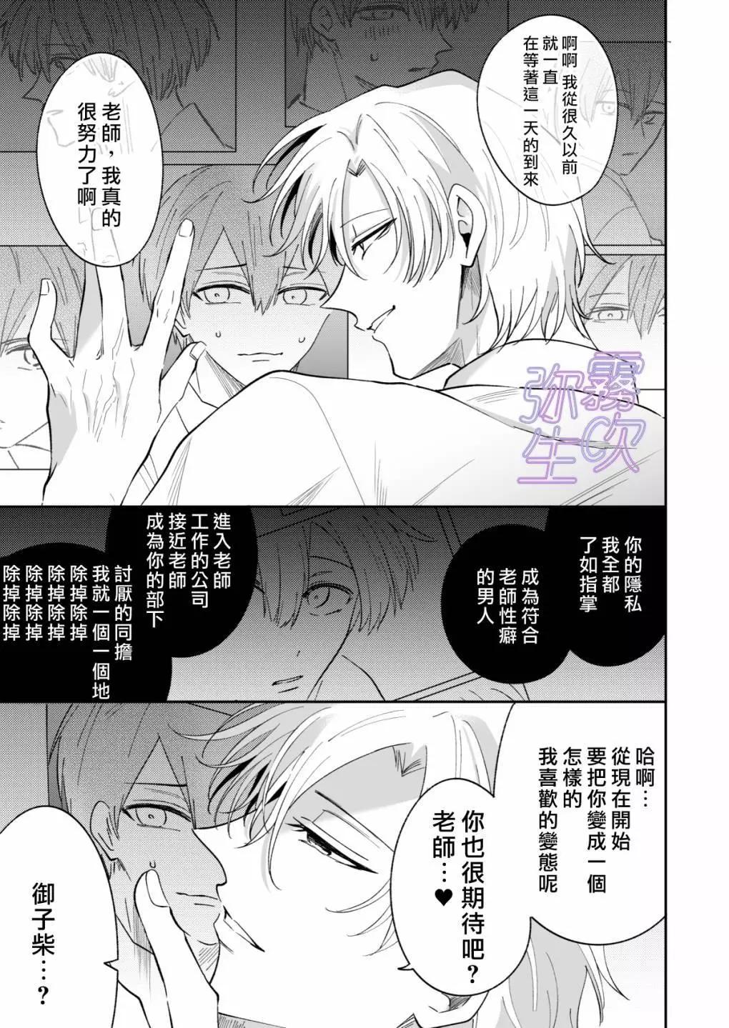 短篇45