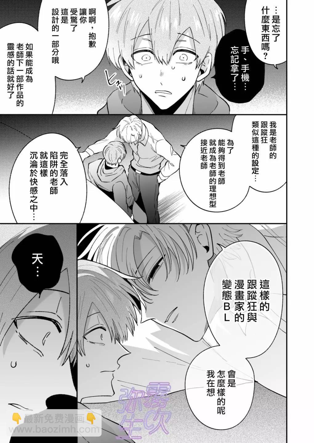 短篇47