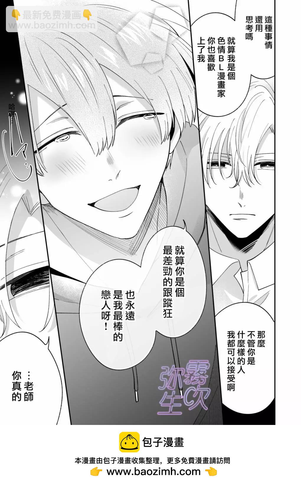 短篇49