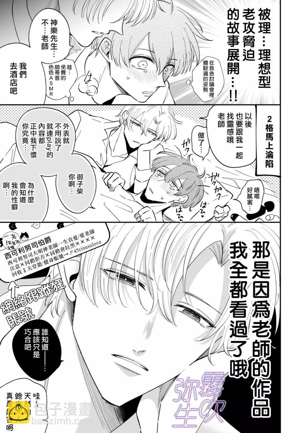短篇5