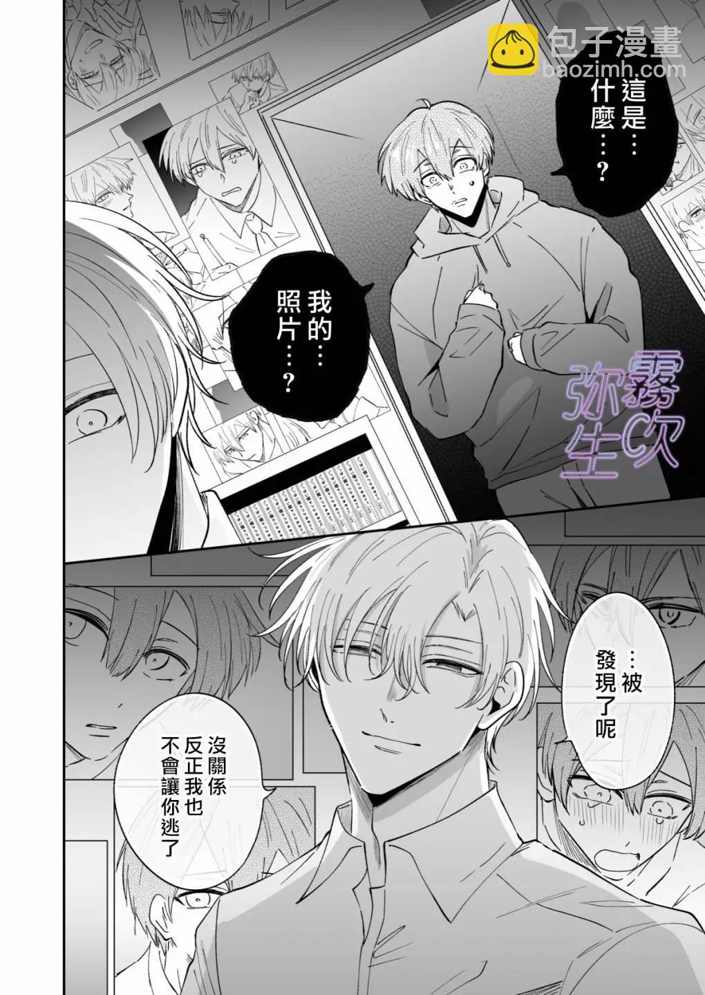 短篇50