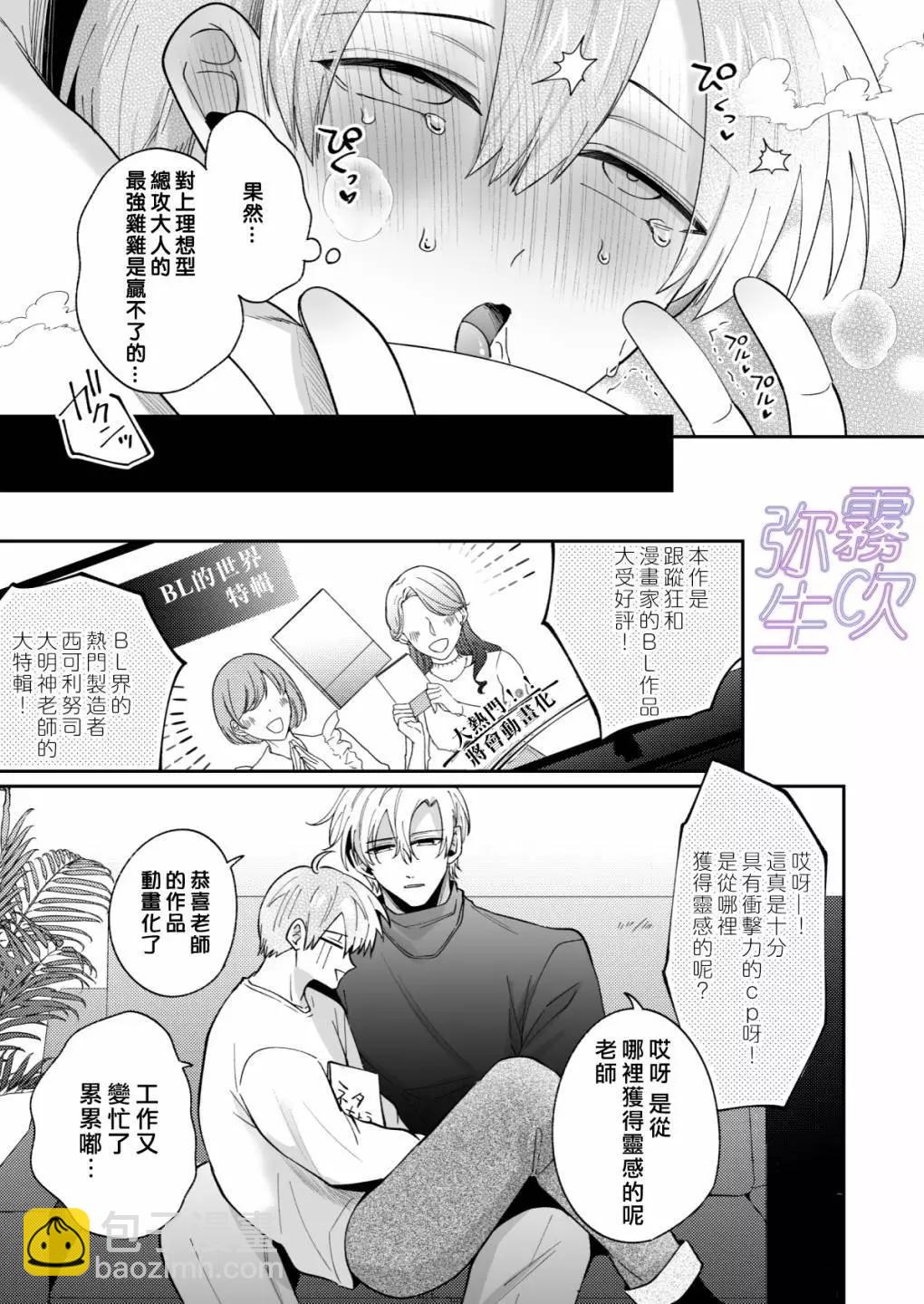 短篇63
