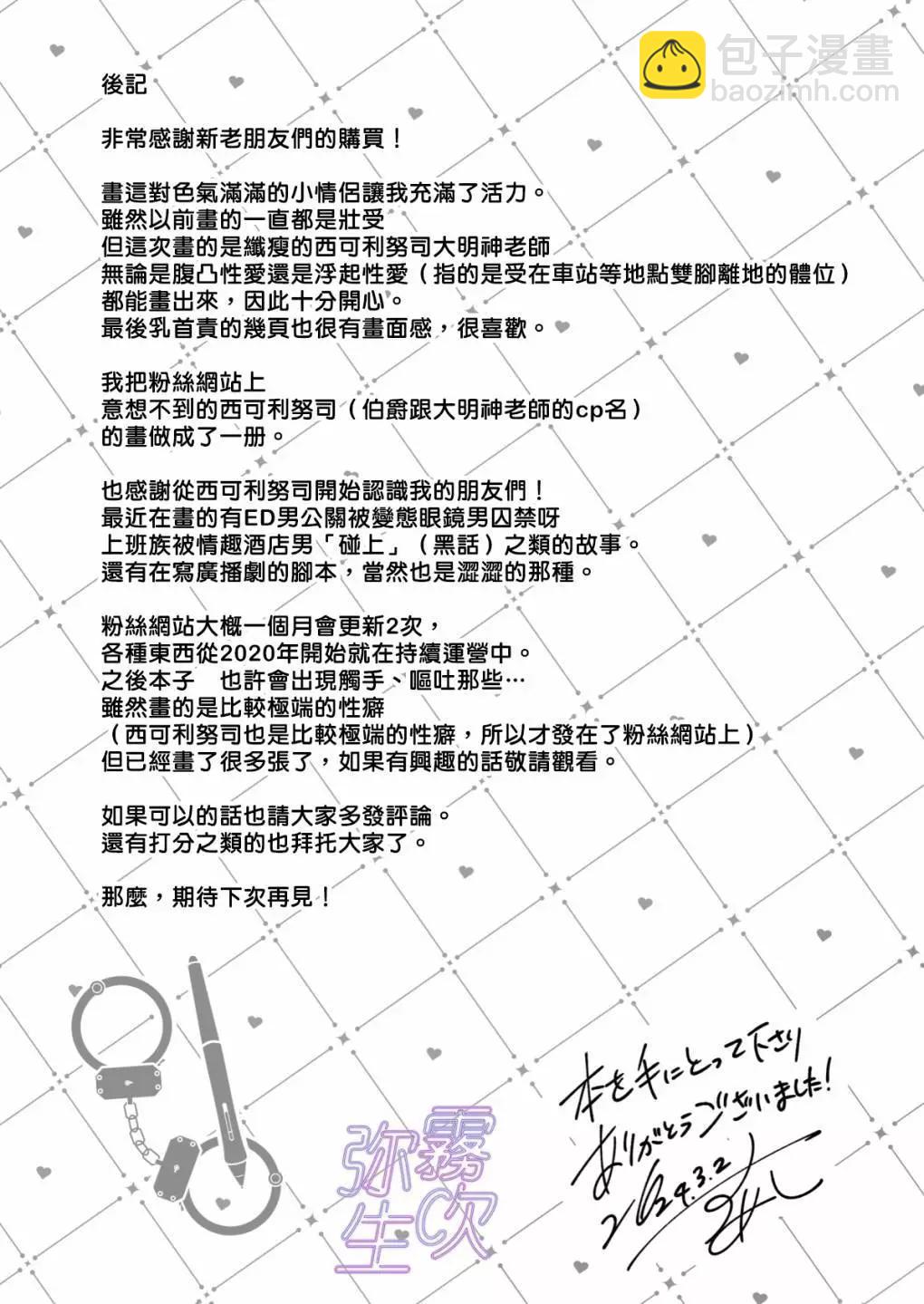 短篇65