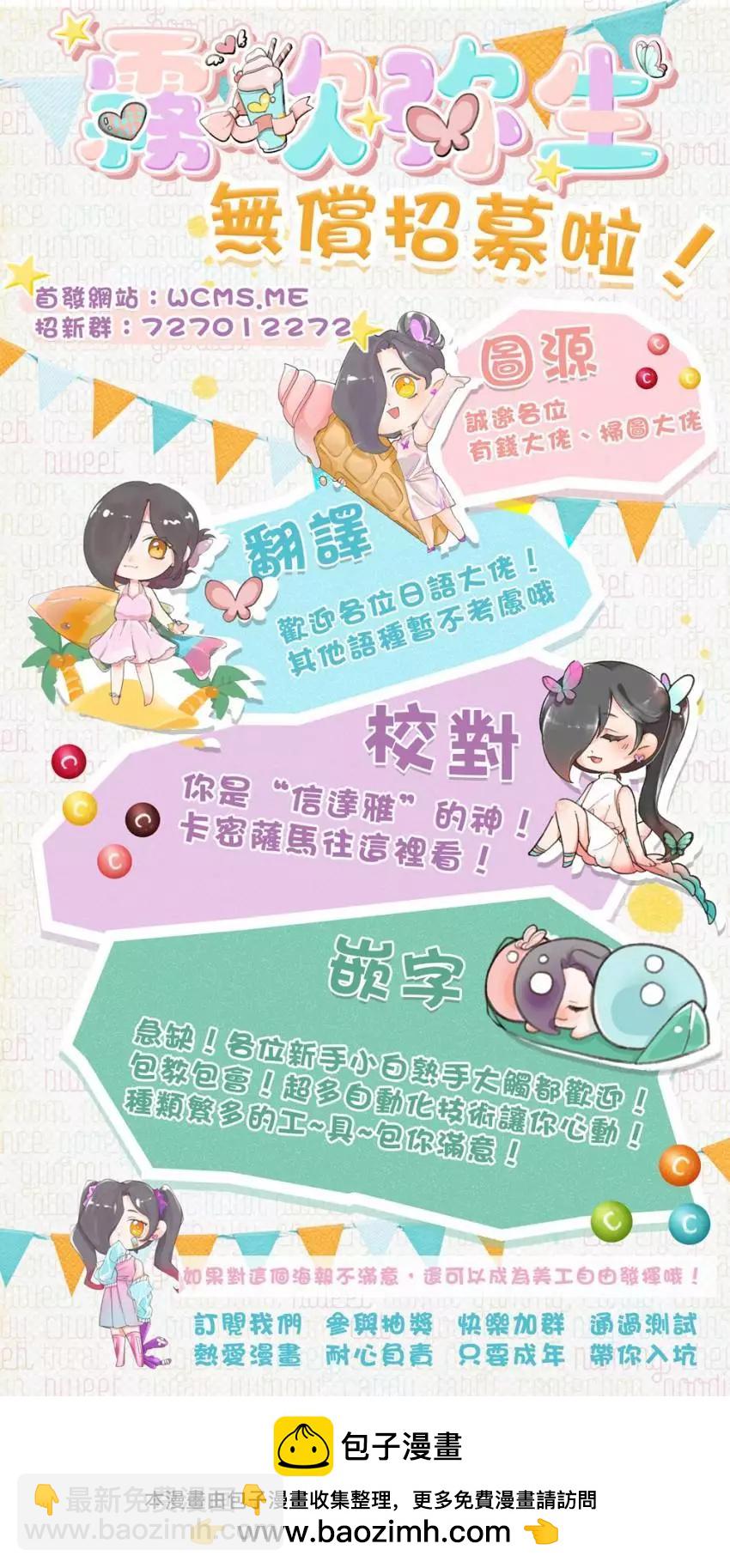 短篇67