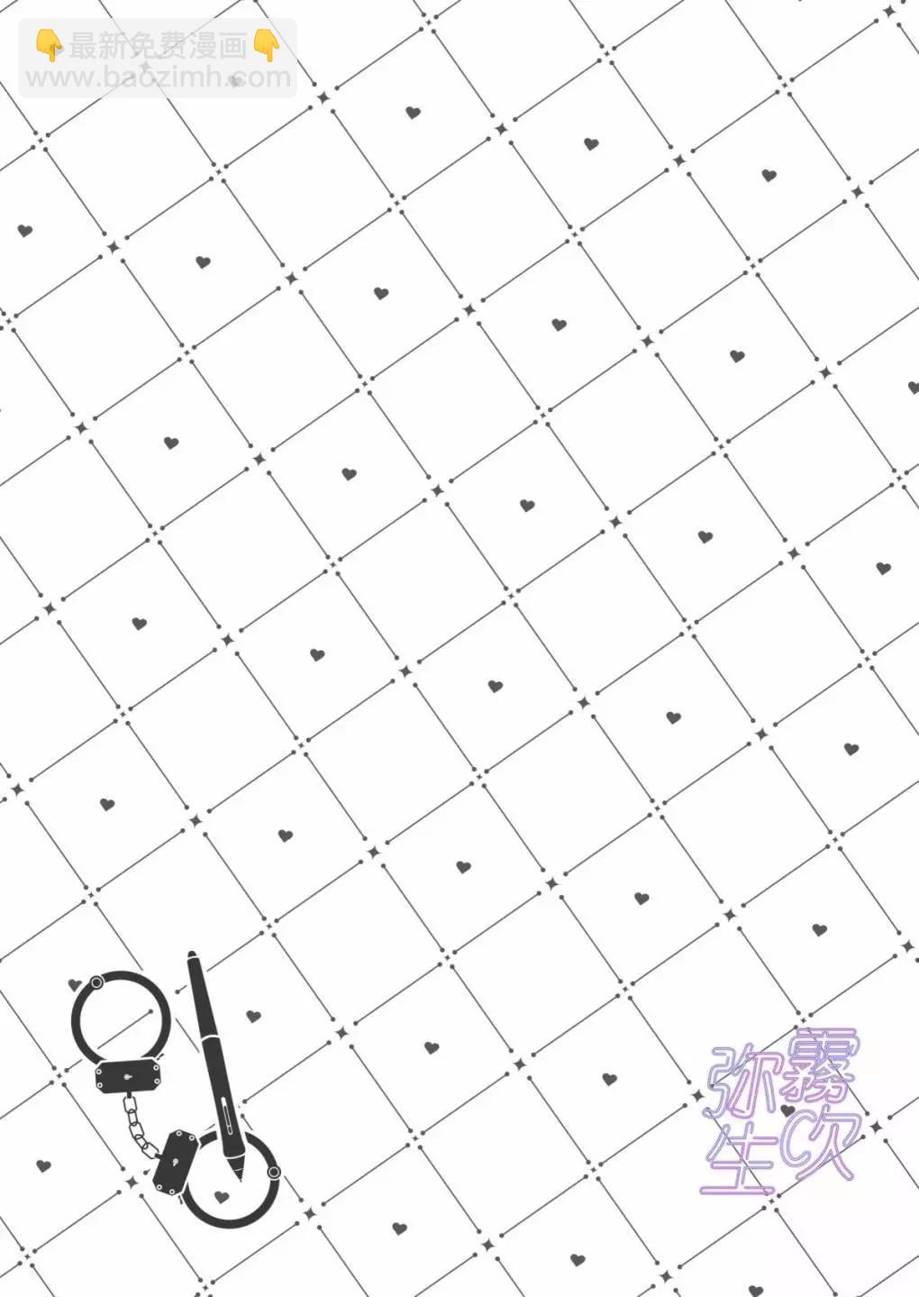 短篇9