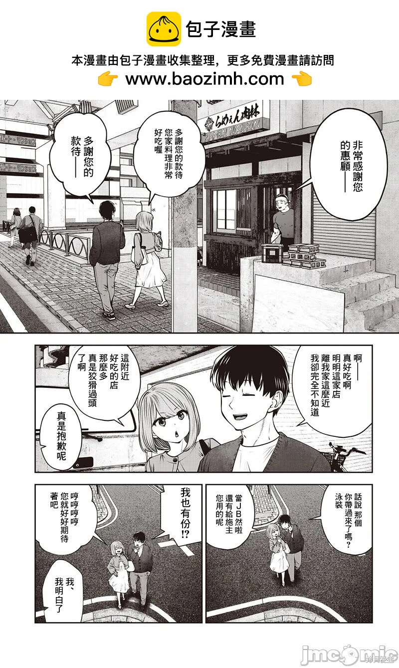 第47.1话1